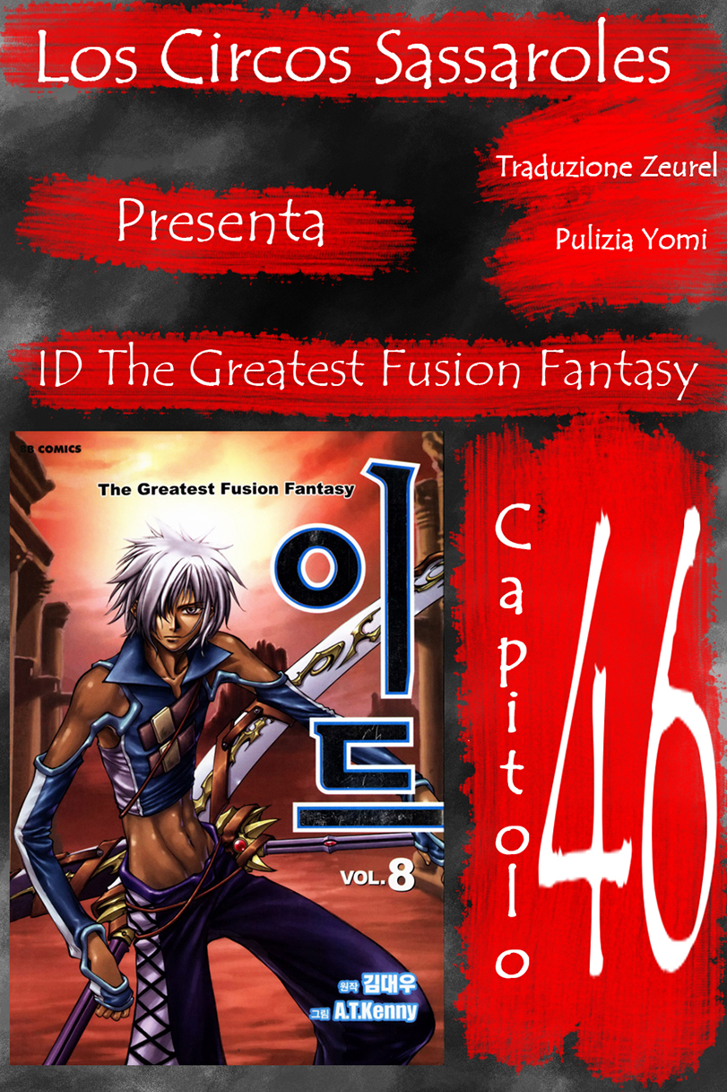 Id - The Greatest Fusion Fantasy - ch 046 Zeurel